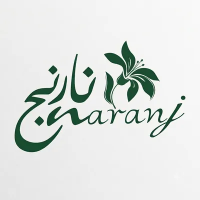 Naranj logo
